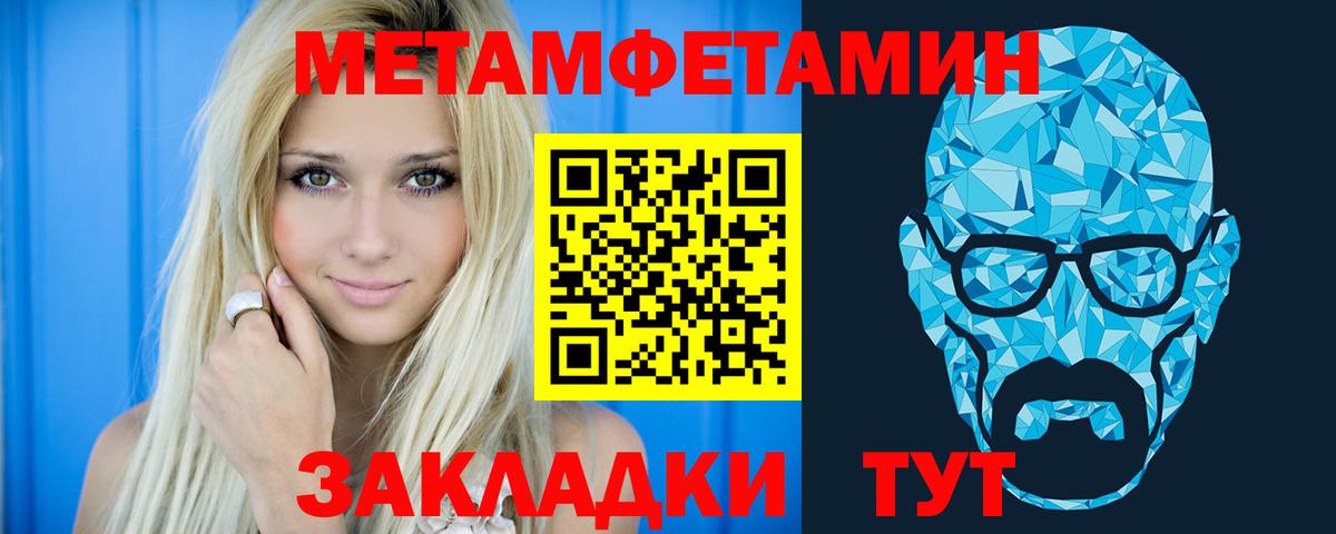 АМФЕТАМИН  АМФЕТАМИН Розовый  Вход с VPN  Ангарск 