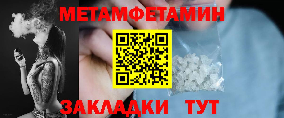 Amphetamine 98% Ангарск