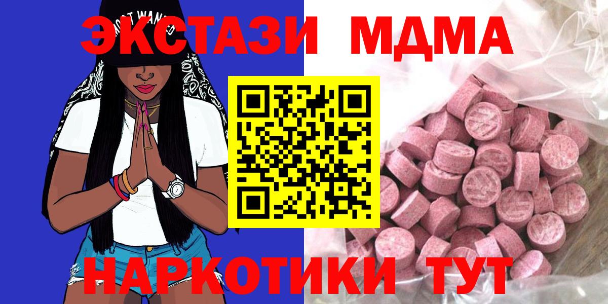 Экстази Punisher Ангарск