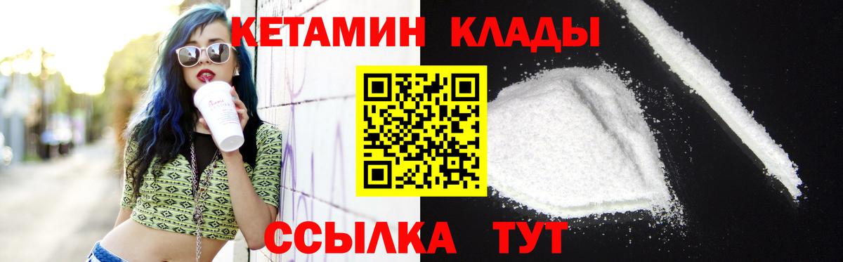 COCAIN  Меф   Вход с VPN  Ангарск  НБОМе  Каннабис  ГАШ  Где продают наркотики? 