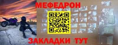 дистиллят марихуана Абакан