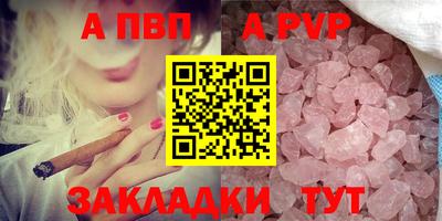 мяу мяу кристалл Азнакаево