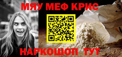 дистиллят марихуана Абакан