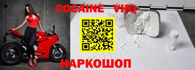 мефедрон мука Абинск