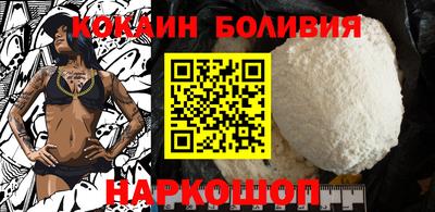мефедрон мука Абинск