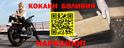 мяу мяу кристалл Азнакаево