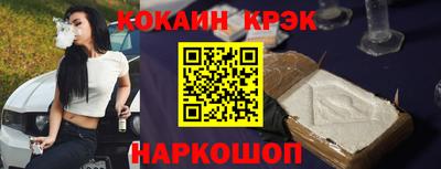 мяу мяу кристалл Азнакаево