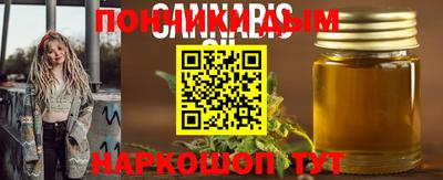 мефедрон мука Абинск
