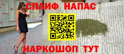 мефедрон мука Абинск