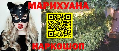 дистиллят марихуана Абакан