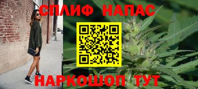 дистиллят марихуана Абакан