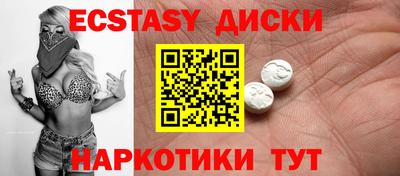 мяу мяу кристалл Азнакаево