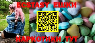 мефедрон мука Абинск