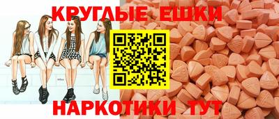 мефедрон мука Абинск