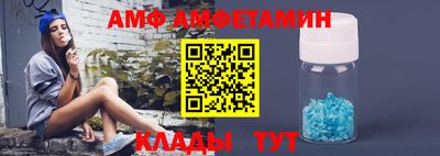 мяу мяу кристалл Азнакаево