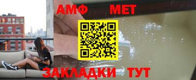мяу мяу кристалл Азнакаево