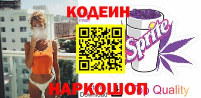 мяу мяу кристалл Азнакаево