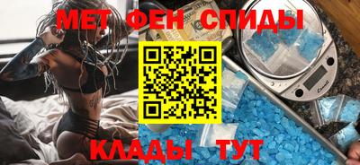 мефедрон мука Абинск