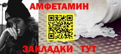 мефедрон мука Абинск