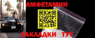 крисы Тулун