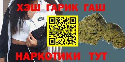 мяу мяу кристалл Азнакаево