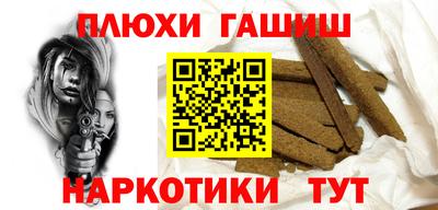 мефедрон мука Абинск