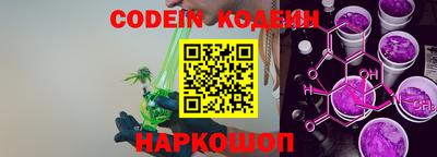 мяу мяу кристалл Азнакаево