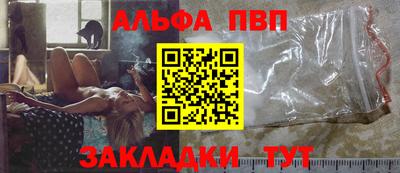 дистиллят марихуана Абакан