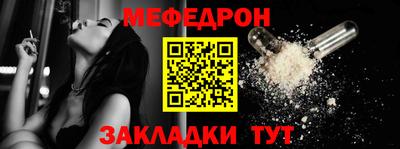 мяу мяу кристалл Азнакаево