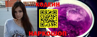 мяу мяу кристалл Азнакаево