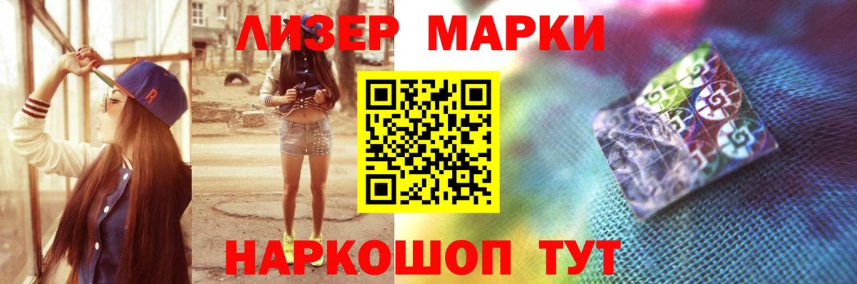 ссылка на мегу как зайти  LSD-25 экстази кислота  Ангарск  Вход с VPN  LSD-25 экстази кислота 